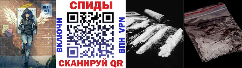 АМФЕТАМИН Розовый  Купить закладки  Краснообск 