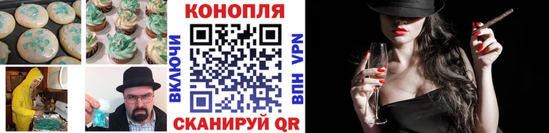 Купить  Краснообск  Canna-Cookies марихуана 