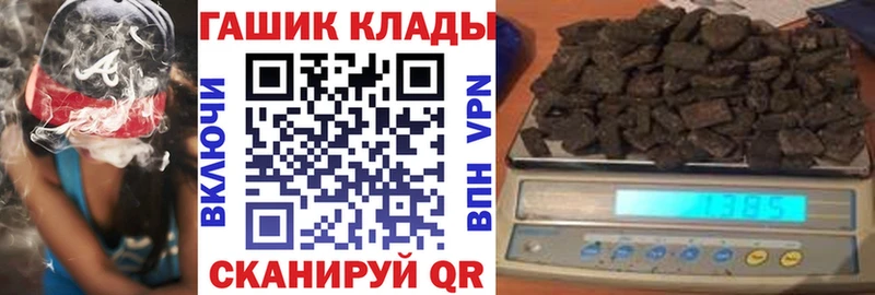 Купить  Краснообск  Гашиш Premium 