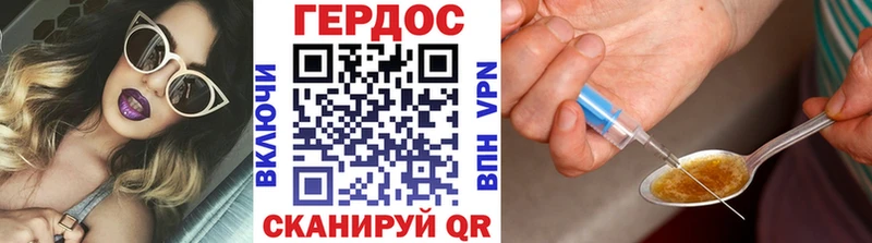 Купить где  Краснообск  Героин белый 