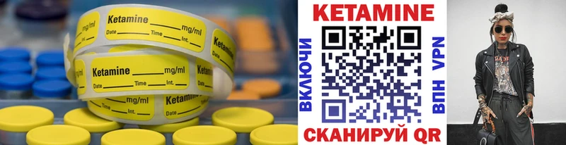 Кетамин ketamine  Купить  Краснообск 