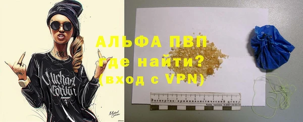 первитин Алексеевка