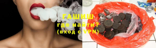 гидра Алексин