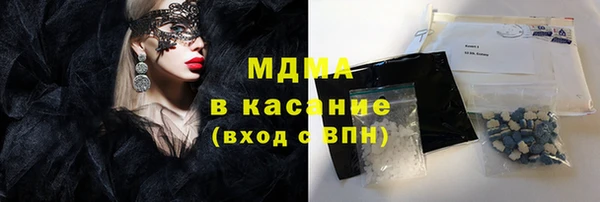 гидра Алексин