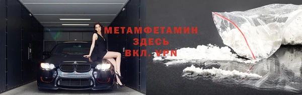 гидра Алексин