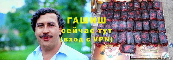 первитин Алексеевка