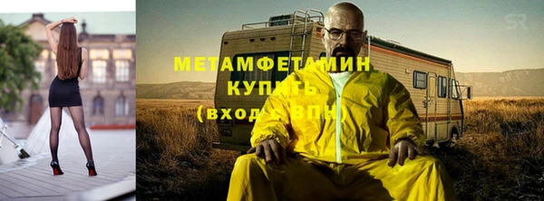 первитин Алексеевка