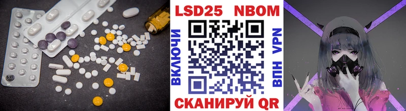 Купить закладки  Краснообск  ЛСД экстази кислота 