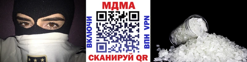 MDMA молли  Купить закладки  Краснообск 