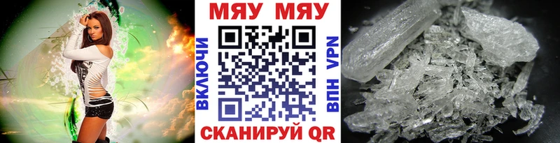 Купить  Краснообск  МЕФ 4 MMC 