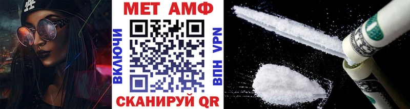 Купить  Краснообск  Метамфетамин Декстрометамфетамин 99.9% 