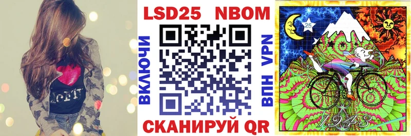 Купить где  Краснообск  Марки N-bome 1,8мг 